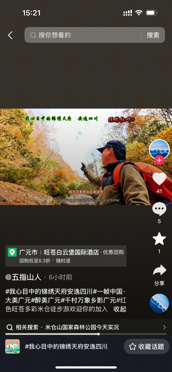 开云体育他在镜头下喜跃地共享到-开云官网登录入口 开云app
