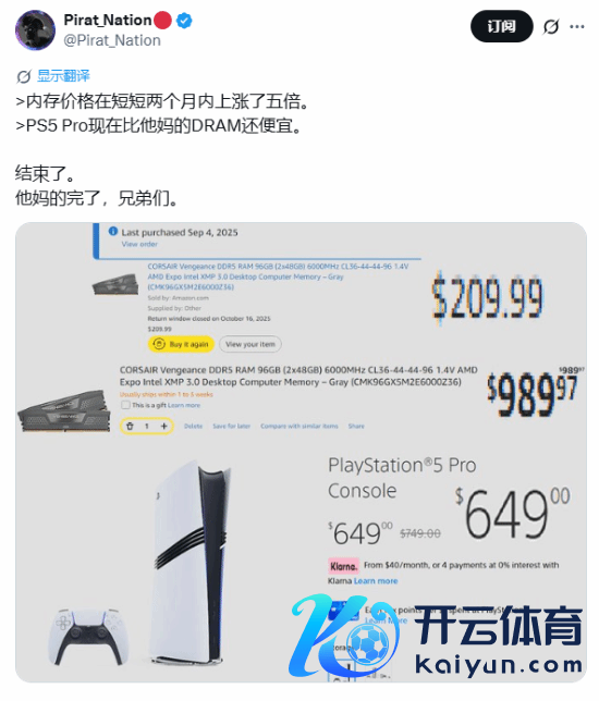 开云(中国)kaiyun网页版登录入口这将大大增多玩家的装机